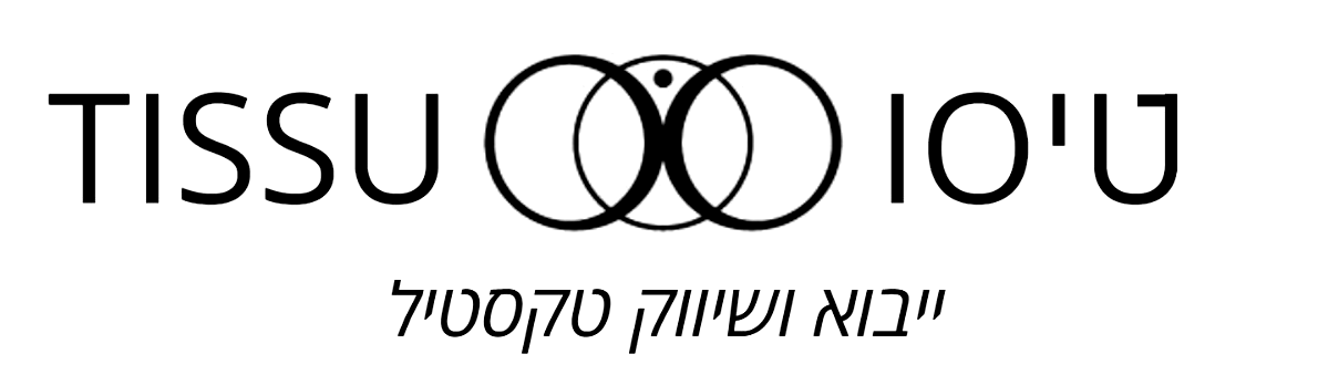 Tissu Fabric Logo